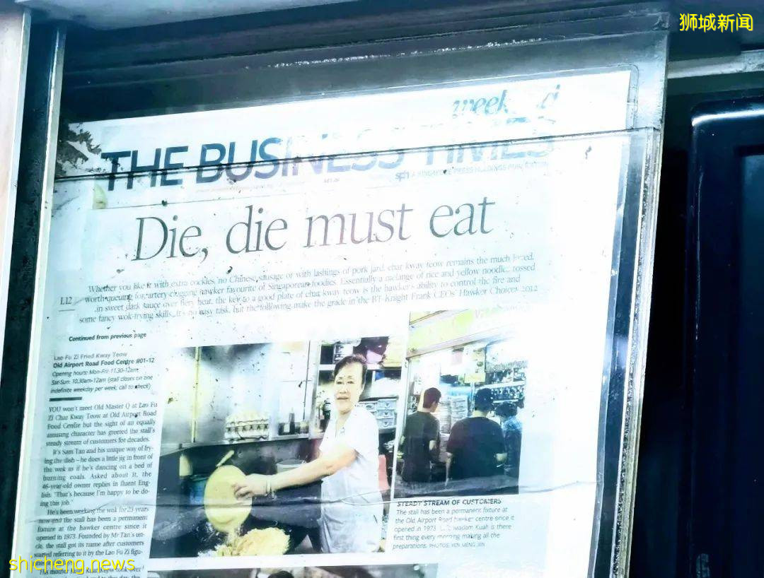 加冷機場（Kallang Airport） .