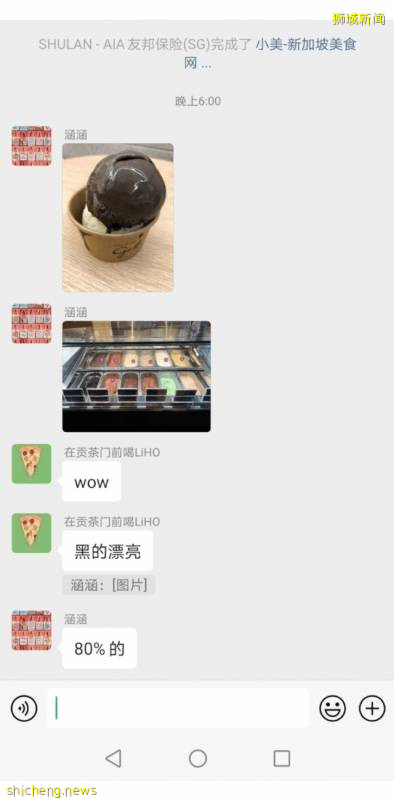 我去了这家把巧克力做成艺术品的店,一口气吃了8个雪糕