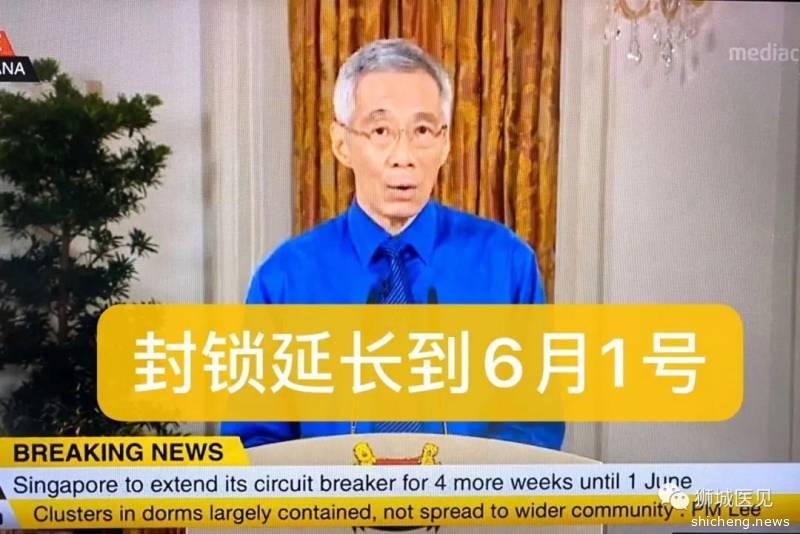 封锁延至6月1号！长期用药快吃完了，怎么办