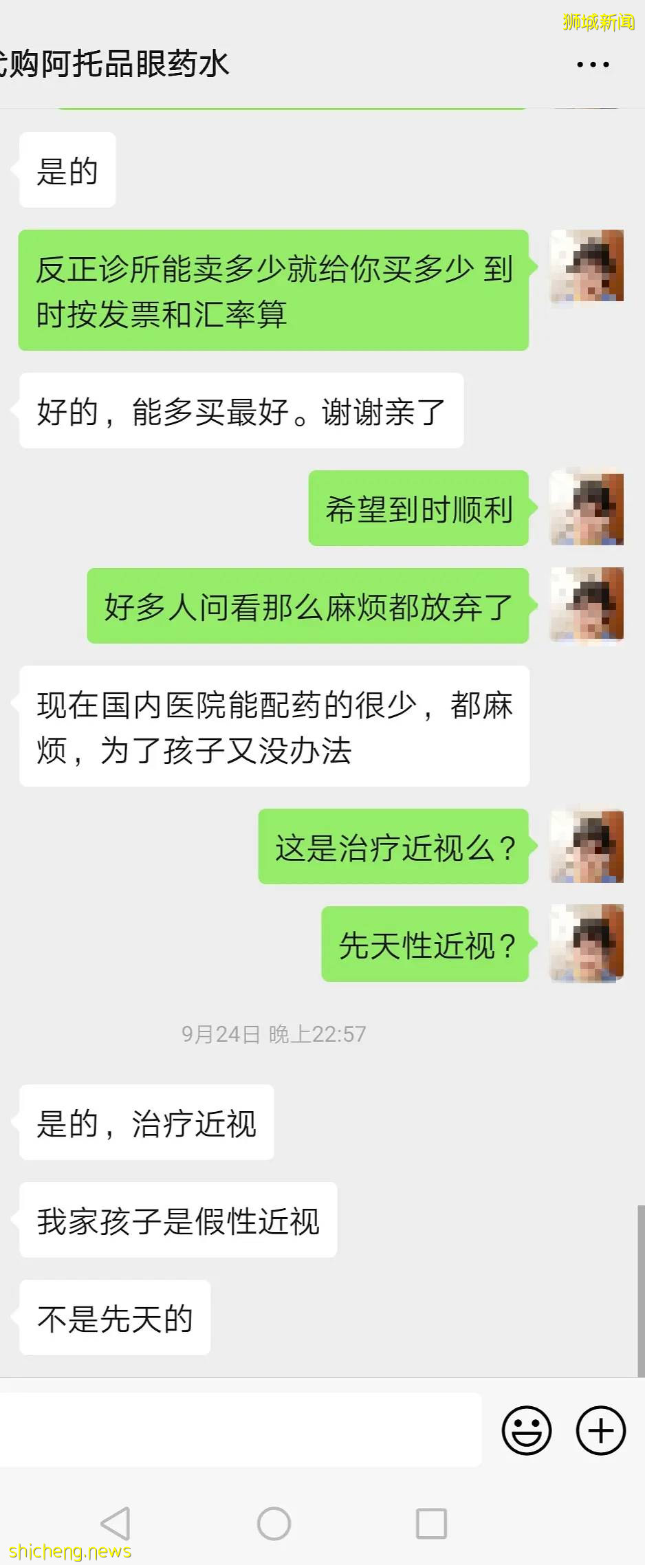 爲何這麽多人求著代購這款‘新加坡眼藥水’