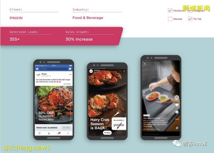 办实事!新加坡政府出钱,帮你重塑品牌扩大销售