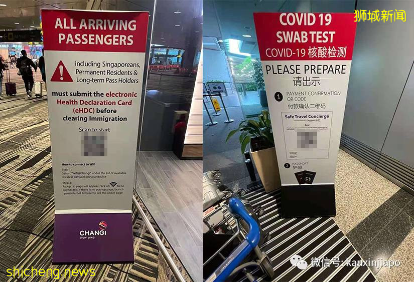 深圳飞新加坡最新实况!这些登机流程、隔离事项须注意