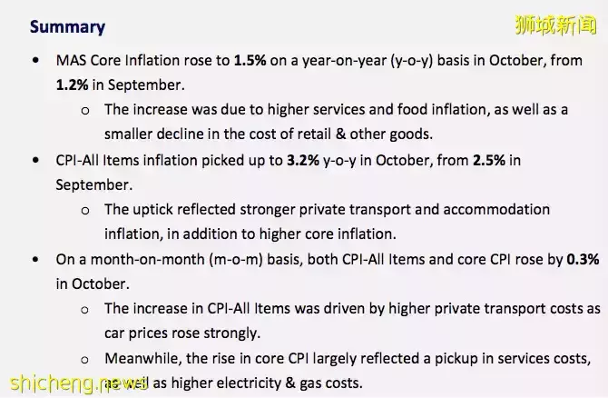 新加坡公司高管为三餐温饱打电话求助！“工资跟不上涨价...”
