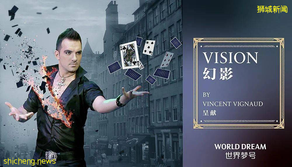 揭秘新加坡 Dream Cruises 星夢郵輪