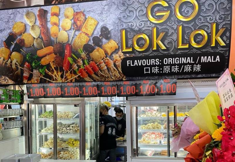 新加坡深夜食堂 ，營業至淩晨2點💡 Go Lok Lok 每串S$1 + 新開業促銷，享受宵夜撸串的快樂咯🍢