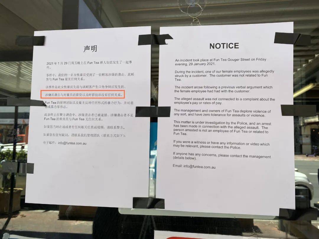 中國女留學生討薪被掌掴、踢飛！唐人街爆發抗議遊行！新加坡也有這種事嗎
