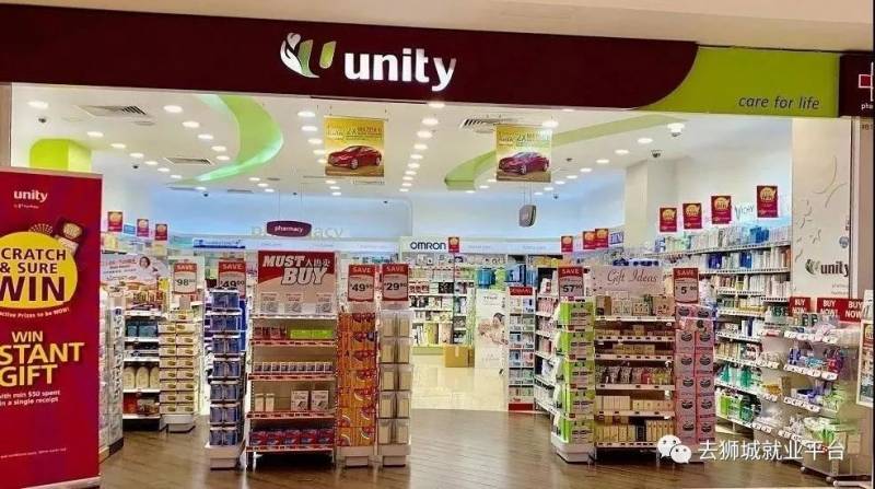 獅城攻略 新加坡醫療費太不友好？家中常備以下OTC非處方藥