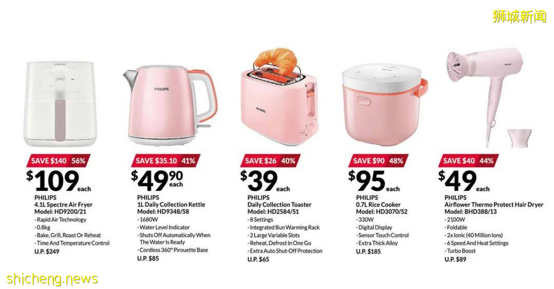 折扣 !星耀樟宜景點限時免費!KFC送芝士薯條!7月外賣折扣碼彙總