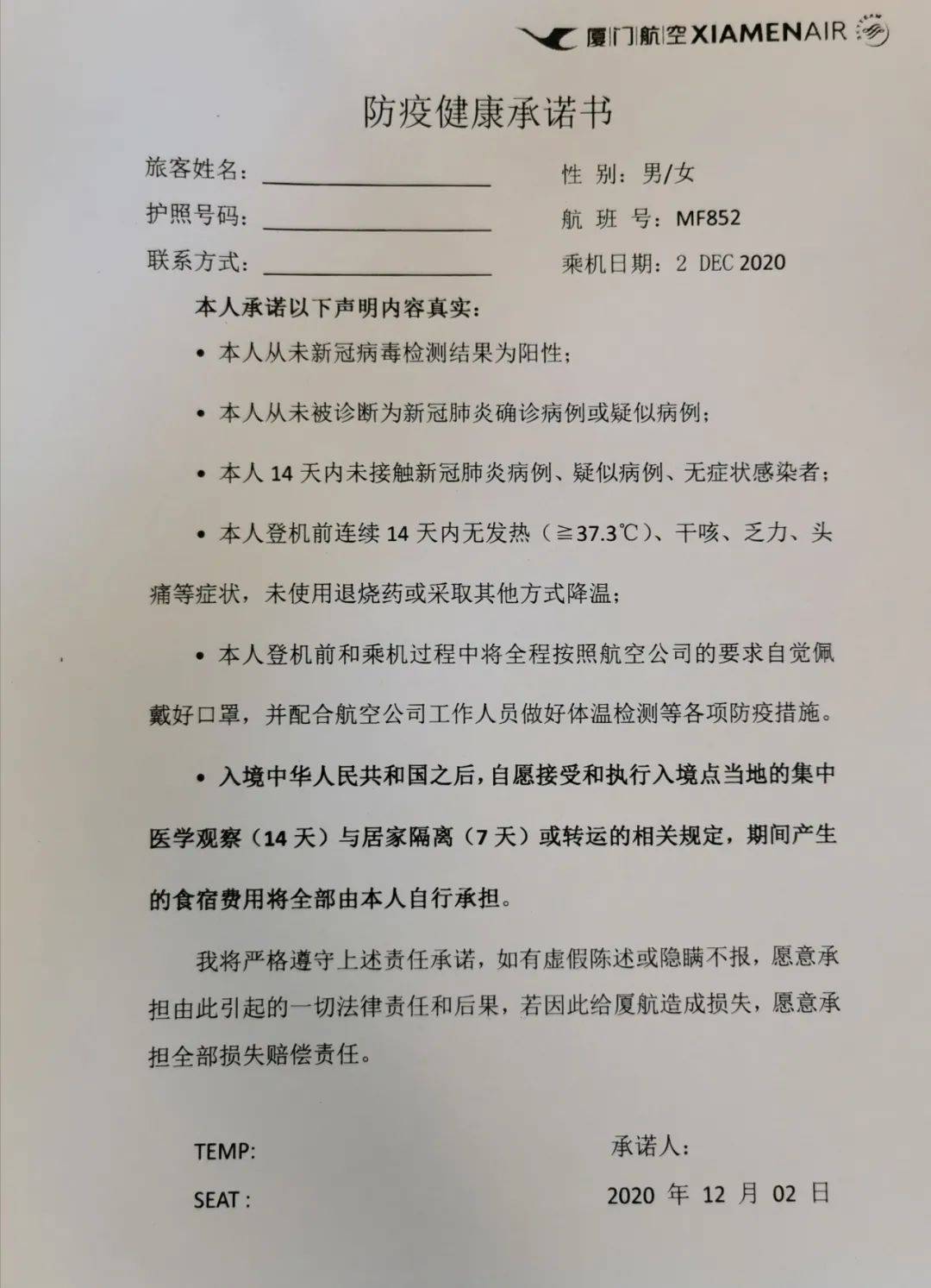 请假2个月!隔离21天!中国爸爸只是想来新加坡看一眼娃