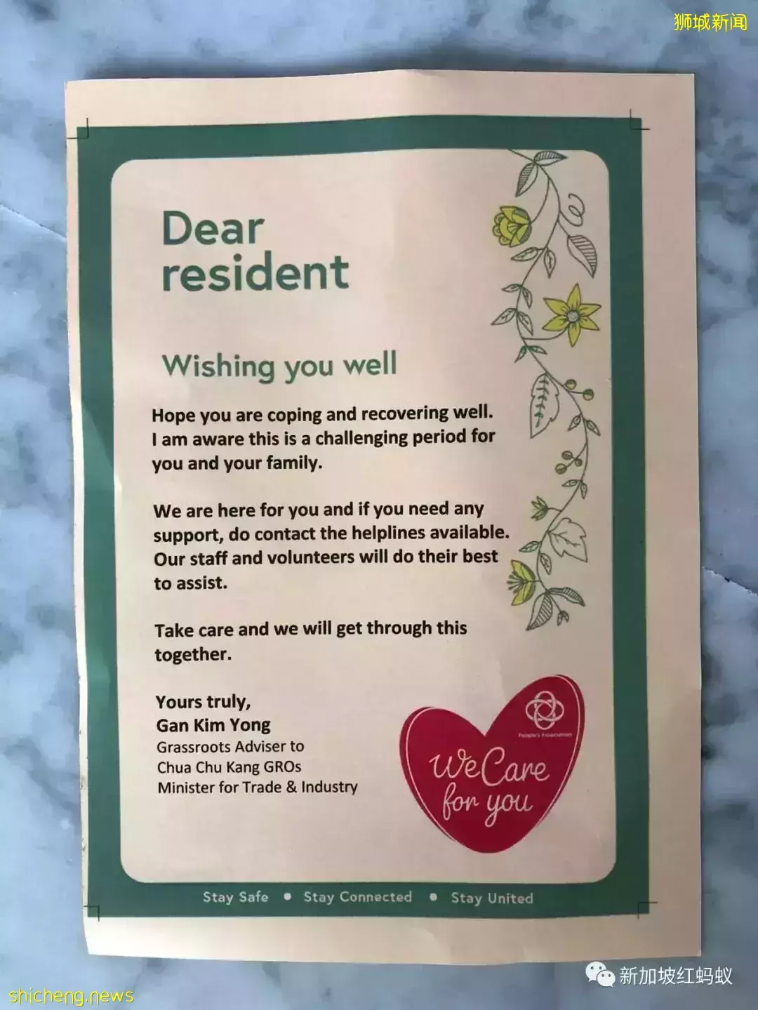 【蚁粉爆料】确诊后居家康复者,原来能收到这样的“关怀礼包”