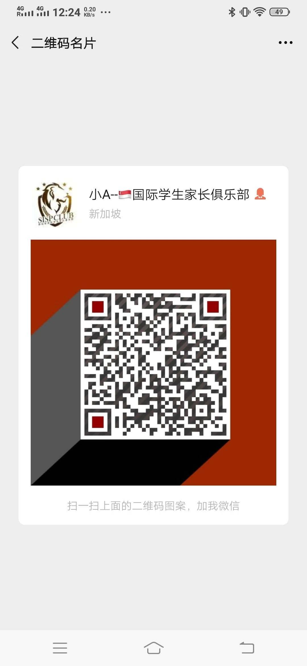 国宝级的客人出席你的新年午宴,有没有猜到是谁来了