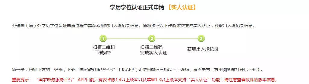 拒絕專科畢業生尴尬境地！新加坡名校專申碩申請一覽