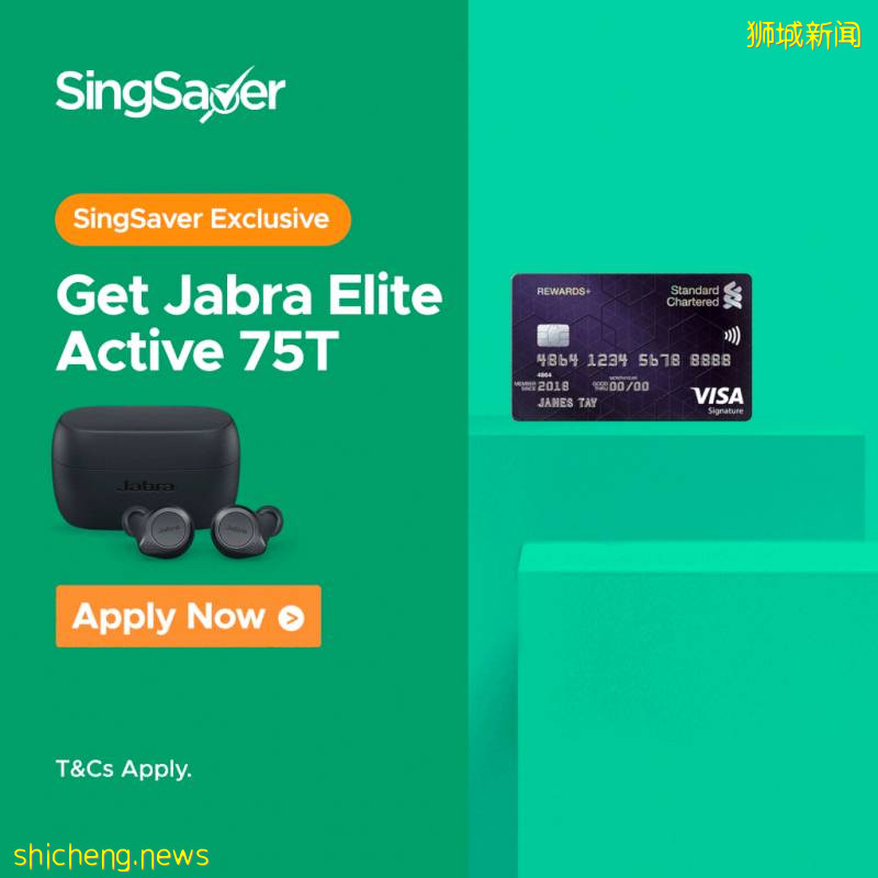 8月新加坡申請信用卡指南！新加坡各大銀行均參與！送200新幣，送無線耳機，送免費Grab Voucher！好康快來拿