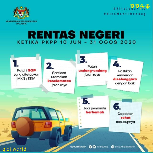 魏家祥:已下達指示·沒戴口罩禁搭公交!