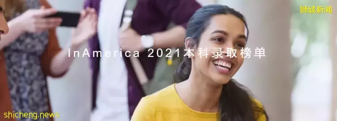 在新加坡如何让孩子上顶级名校?80%的人不知道的神操作