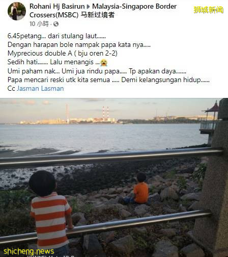孩子想爸了!跑到士都兰海边 想和爸爸说说话