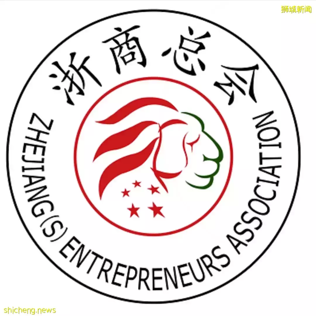 新加坡浙商总会数字创新峰会，大咖齐聚，解析未来10年投资风口