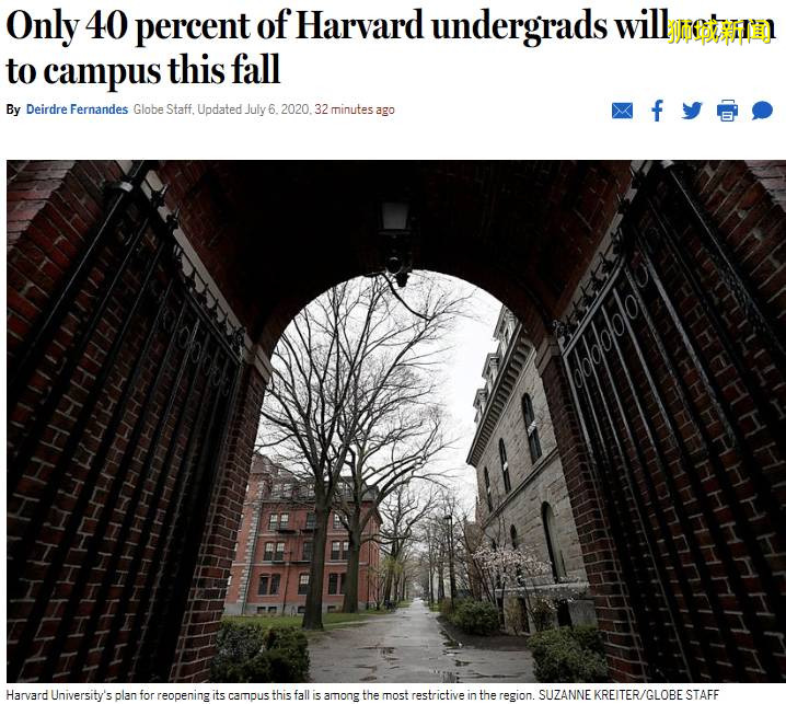 美国移民局驱逐上网课的留学生，新加坡：欢迎回家