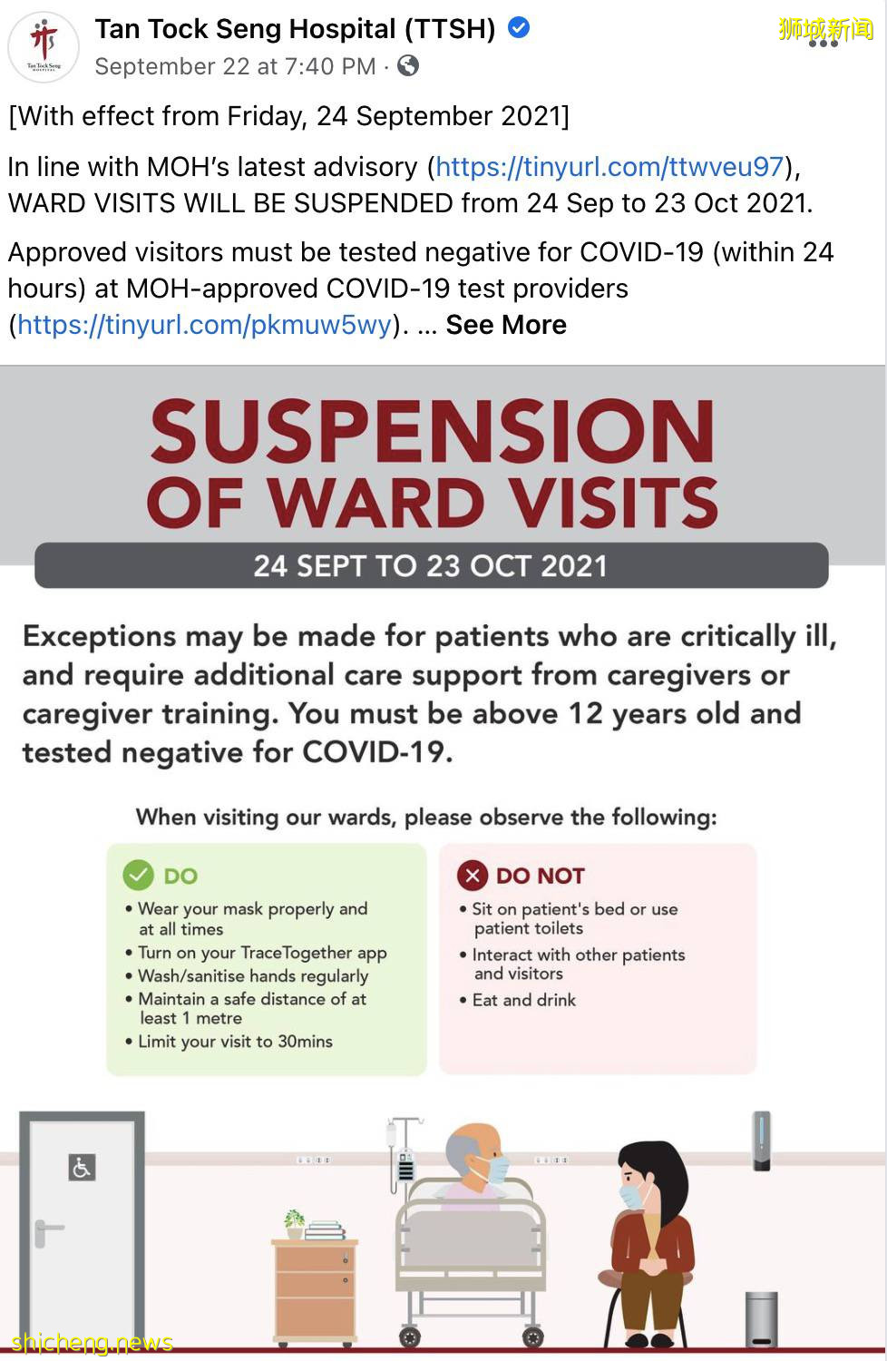 部長:下周或日增3200例,最新入境中國隔離政策