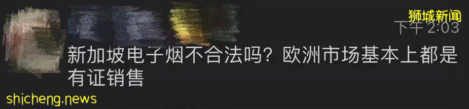 切记!电子烟在新加坡是明令禁止的!进口、使用、销售、拥有都不行