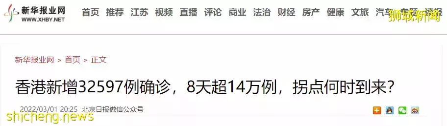 新加坡又飚到2万例以上!连花清瘟胶囊供不应求?!香港计划3月全民检测