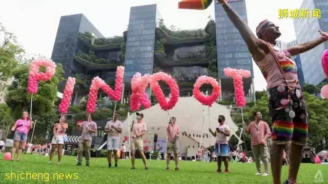 粉紅點集會重返芳林公園 首次有行動黨議員出席