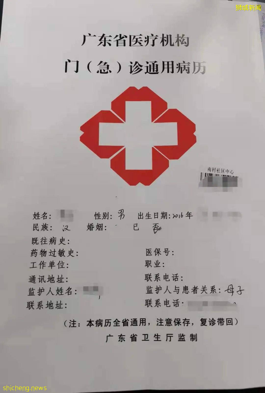 結束11年新加坡的生活!我懷孕帶著5歲的娃回了中國又移民澳洲!這瘋狂又神奇的旅程