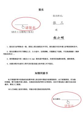 中國大使館最新消息！教你“不預約”辦理護照跟簽證