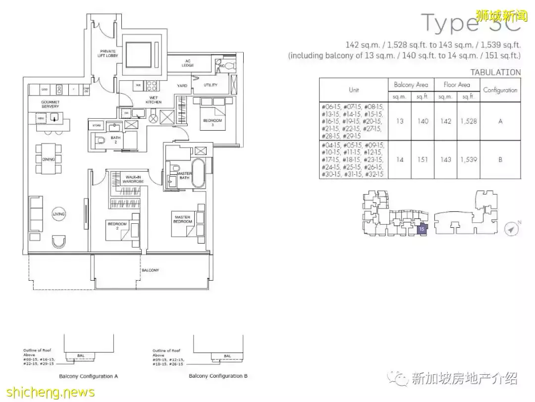 Marina One 濱海盛景豪苑(D01)，新加坡CBD的現房豪宅