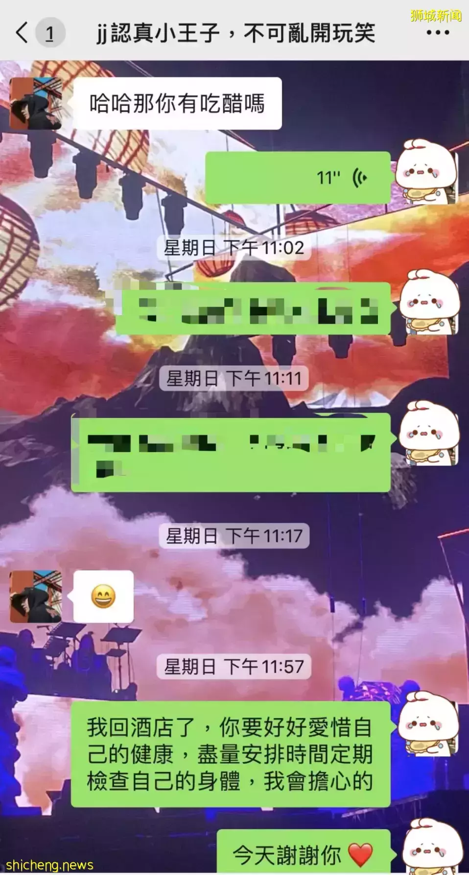 王力宏事件波及这些新加坡名人!林俊杰官方声明后,她晒聊天记录,称在坡30天了等回应