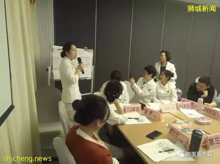 新加坡醫院“服務三觀”課程體系概覽