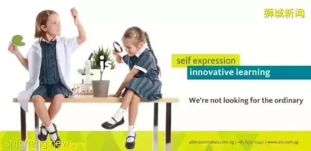 让小孩去新加坡留学怎么样
