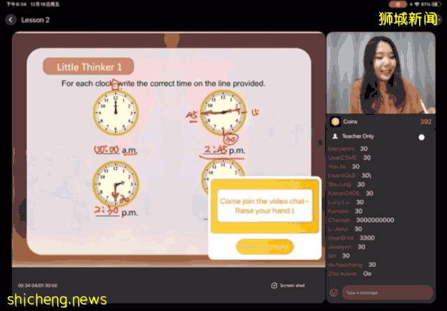 解封倒计时！学校确诊0新增，中小学能否如期开学