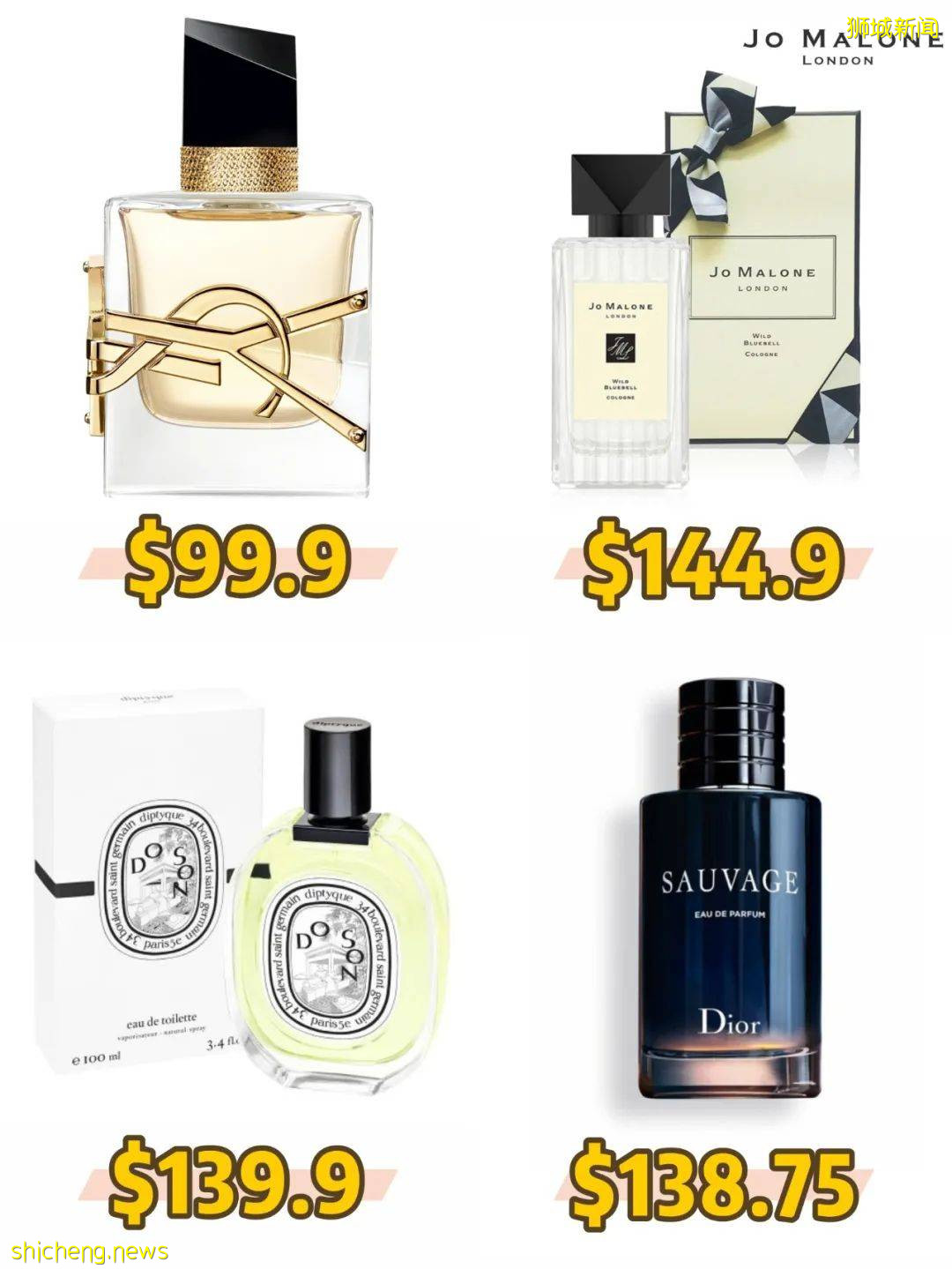 新加坡NOVELA四天狂欢大促来袭！全民血拼、狂扫大牌美妆护肤品好机会