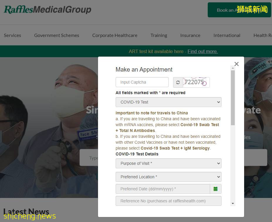 官宣!10月30號起,從新加坡回國流程有變!增加一次檢測,感染康複後需等3個月