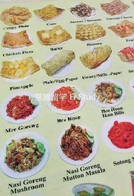 新加坡宵夜吃什麽? 印度篇