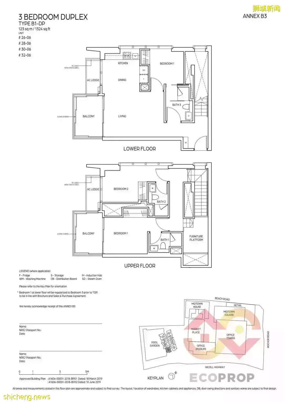 MIDTOWN BAY濱海名彙：新加坡武吉士區高品質公寓 城市奢華新地標