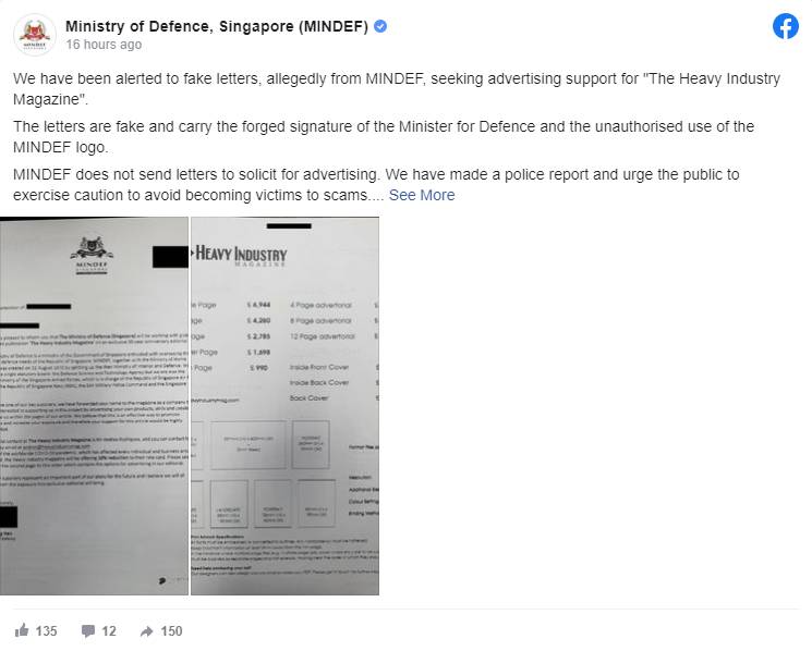 有人假冒新加坡国防部长签名招,国防部报警