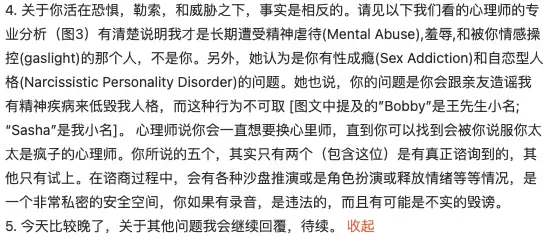 王力宏道歉了！宣布暫退娛樂圈！李靓蕾曬多份法律文件“猛錘”，假如他在新加坡離婚