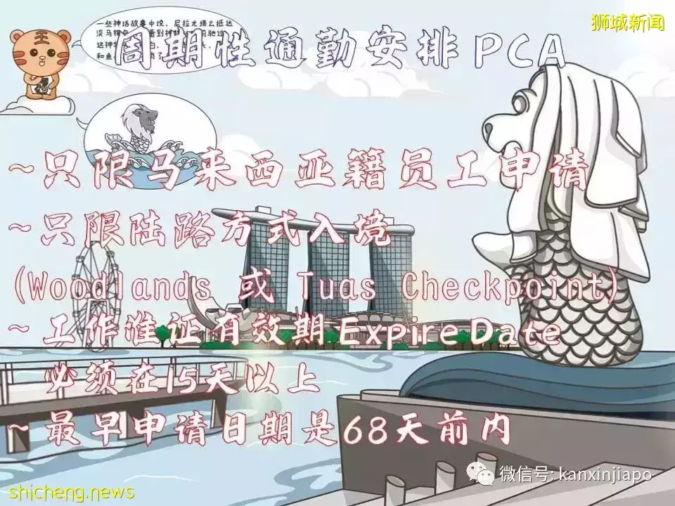 最新攻略！搶不到VTL車票，但還是想回馬國過年怎麽辦