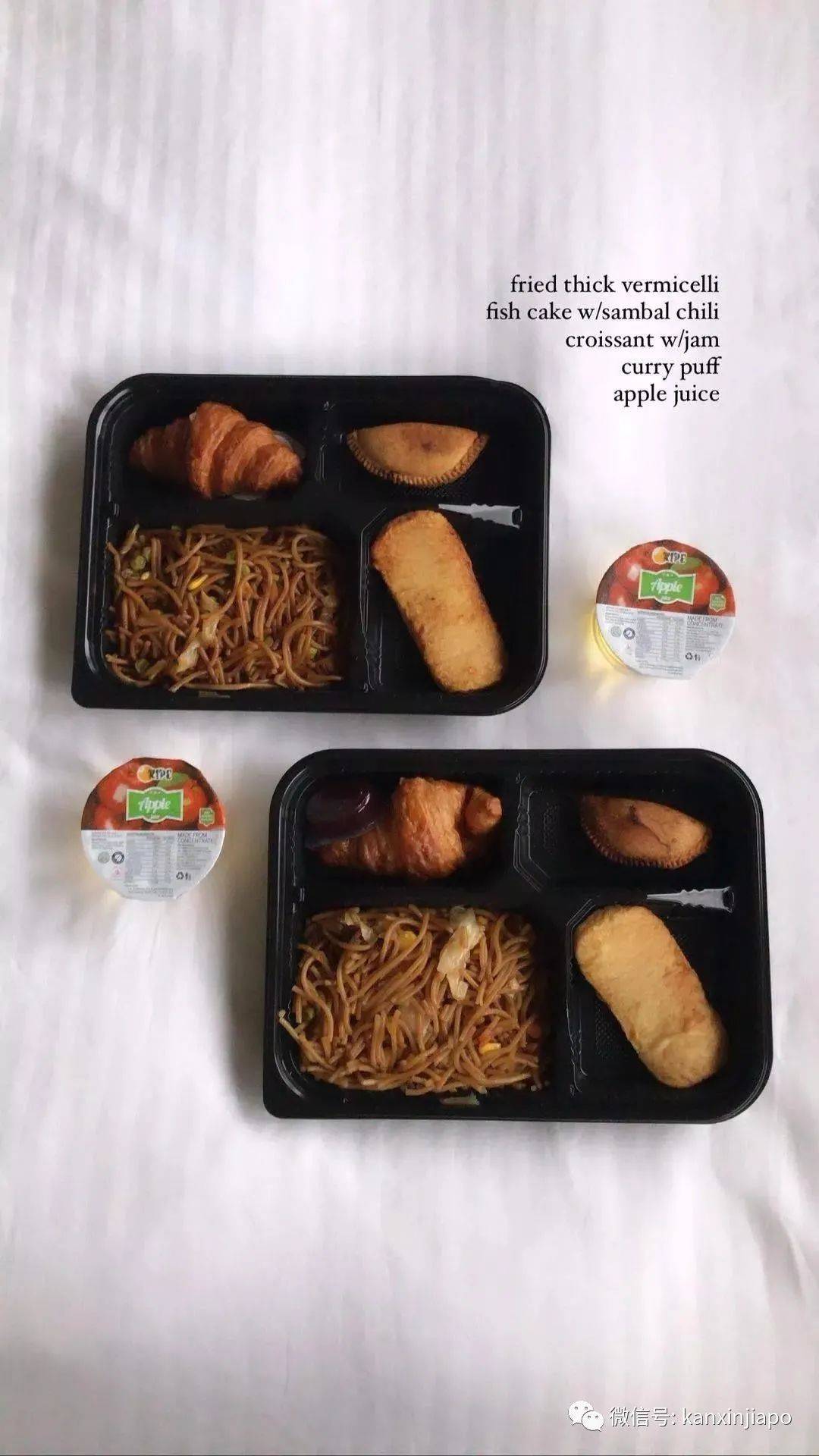 在新加坡4星级酒店隔离吃什么,看了让人流口水