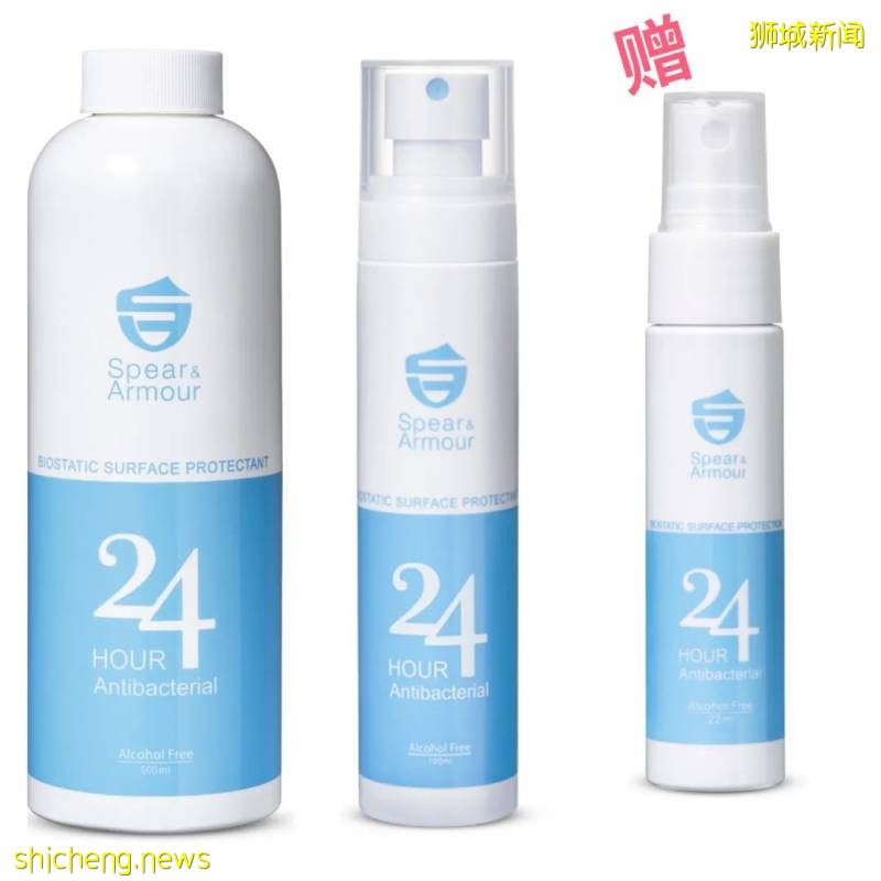 出門噴一噴,長效抗菌24小時!這個防疫必備神器,它不香嗎!
