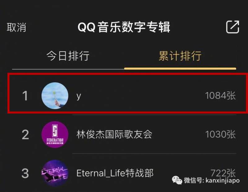林俊杰新歌午夜线上发布,王源、萧敬腾、王嘉尔等助阵听歌会