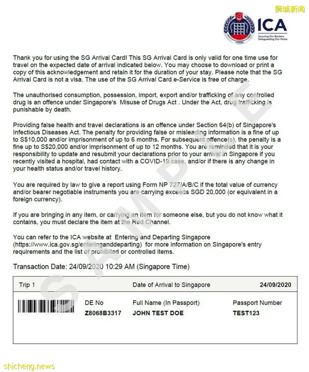 新加坡外長:與香港的旅遊氣泡計劃如期展開,但未來數天要觀察疫情發展