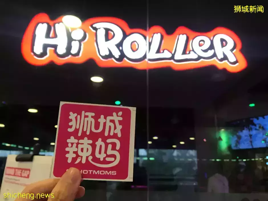 2小时$12新！新加坡最大的旱冰场，竟然是复古夜店风，娃和妈都嗨到不想回家