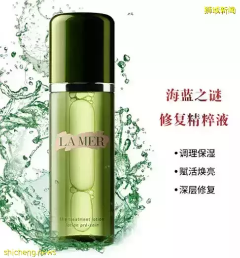 2折還送紅酒！專賣爆款的寶藏網站大特賣！美妝三巨頭La Mer、雅詩蘭黛、蘭蔻秒殺半價