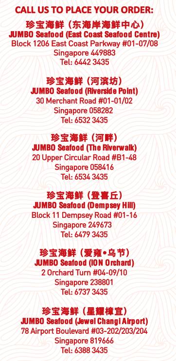 咚咚咚锵！新加坡最強年夜飯攻略來啦