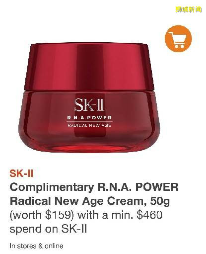 報複性打折!攻略出爐!!TANGS會員日重磅回歸,你們要的美妝護膚,家居廚具,寶寶玩具全來了