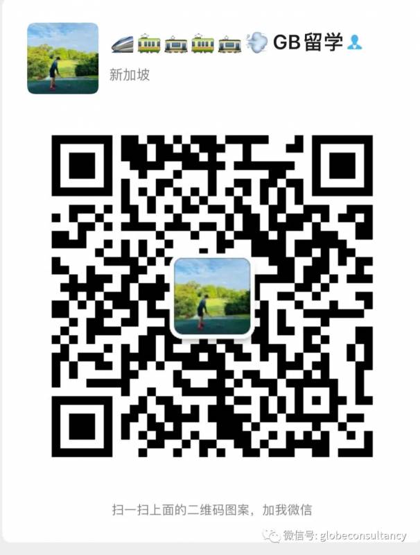 你一定得知道的宝藏学院！新加坡管理发展学院（MDIS）