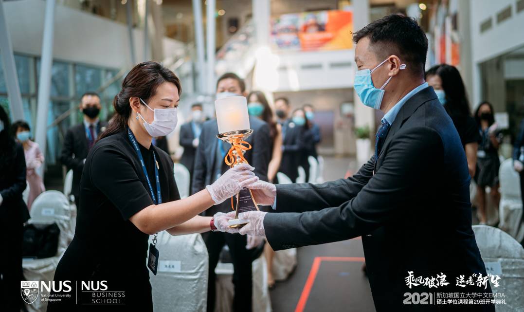 乘風破浪 逆境“新”生 新加坡國立大學中文EMBA第29班開學典禮